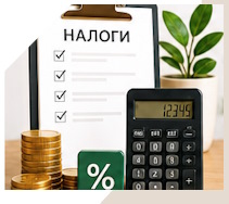 Услуги Профессиональное бухгалтерское обслуживание в Астрахани